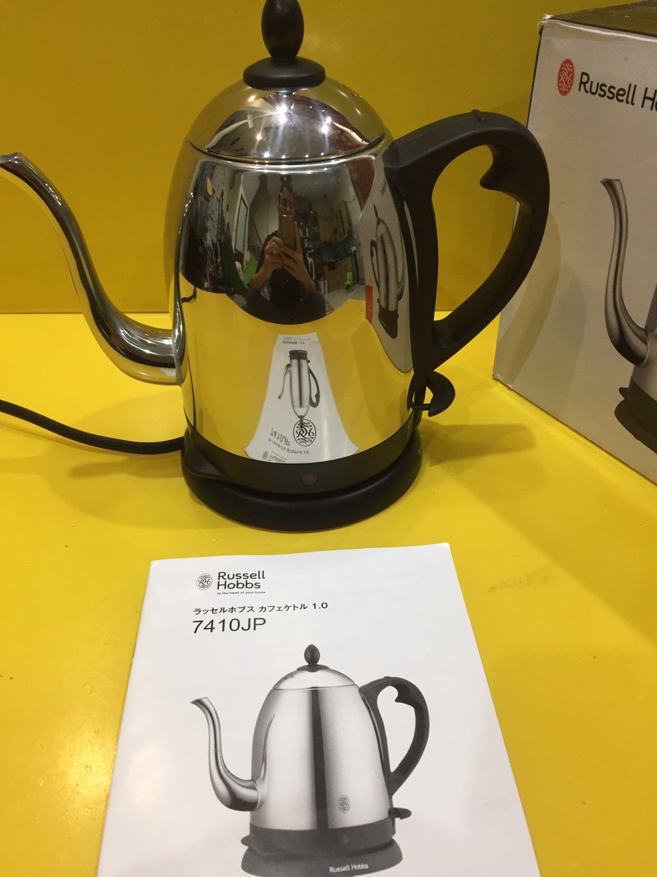  Russell Hobbs Electric Cafe Kettle 1.0L 7410JP: Home