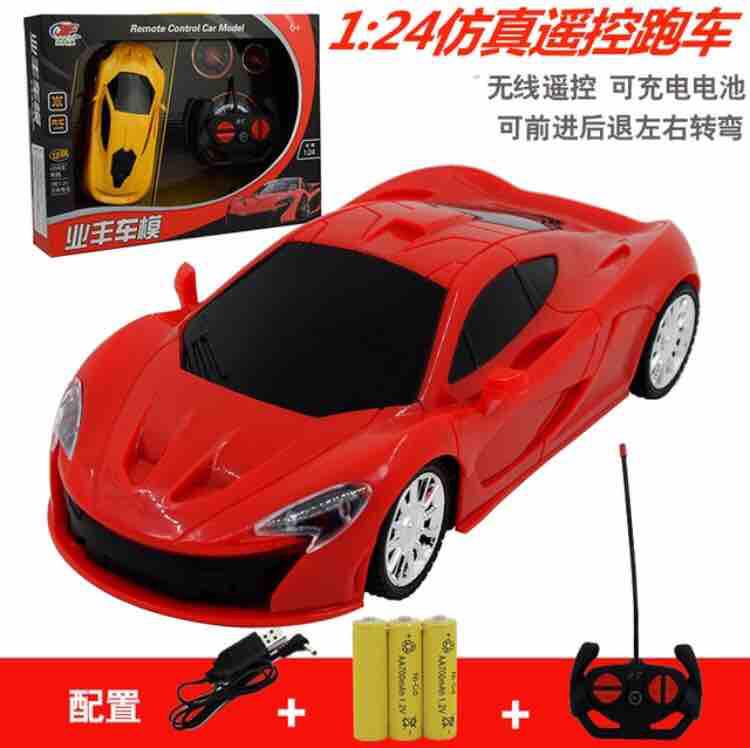 Oto điều khiển 4 chiều kèm pin sạc