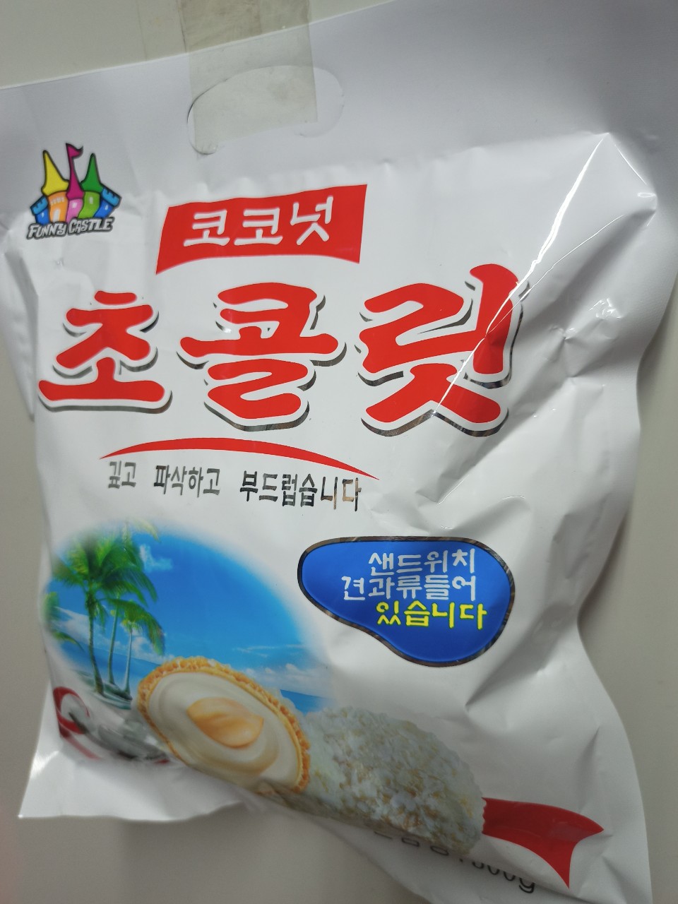 Bánh hạnh nhân phủ dừa hàn quốc / 300g