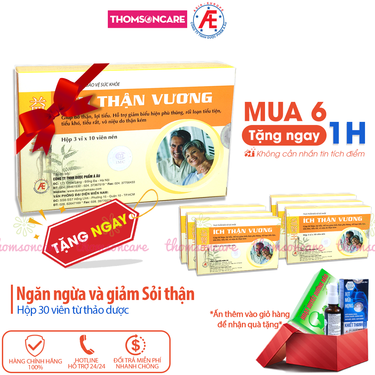 [COMBO 7 HỘP] Ích Thận Vương 30 viên - Tốt cho thận từ thảo dược linh chi đỏ, cao đan sâm [Ich Than Vuong]