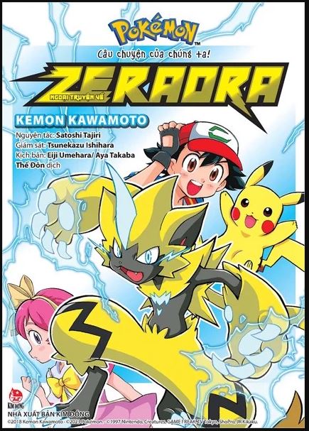Pokémon câu chuyện của chúng ta - ngoại truyện về zeraora