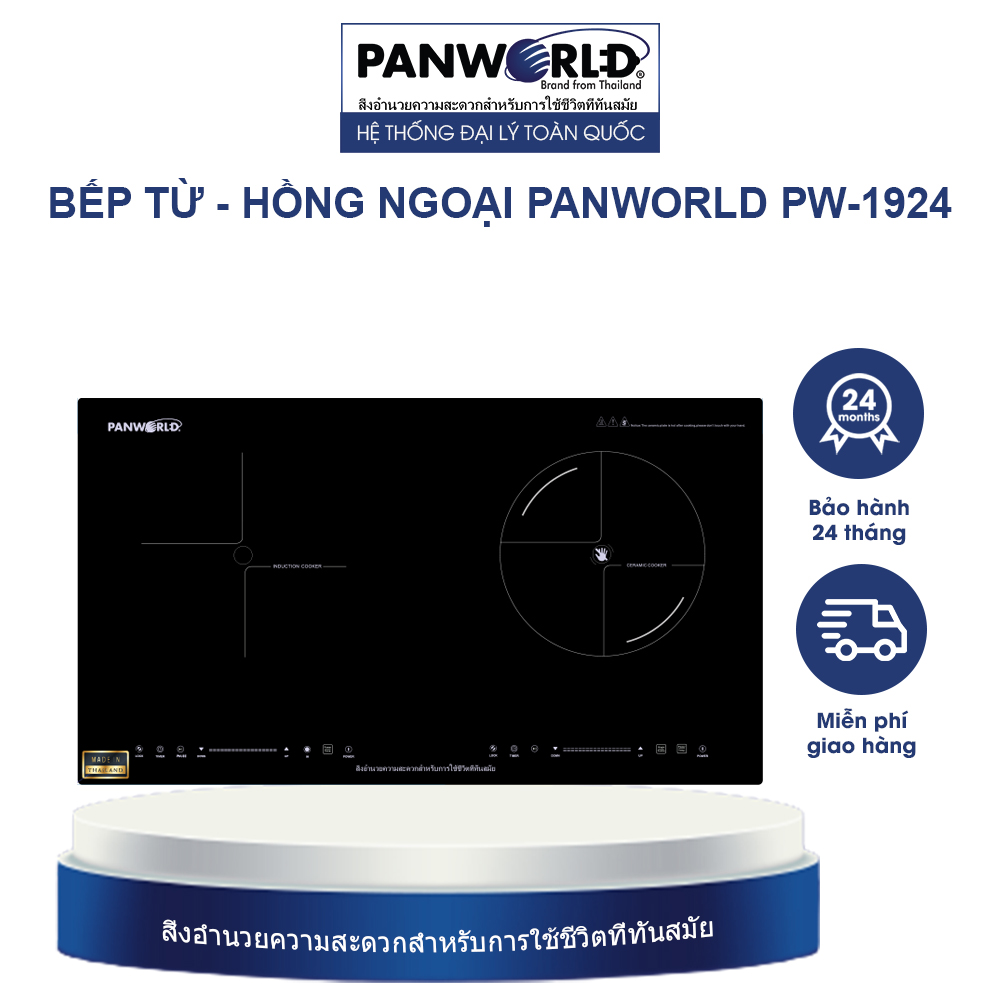 Bếp điện đôi từ hồng ngoại Panworld PW-1924 nhập khẩu Thái Lan