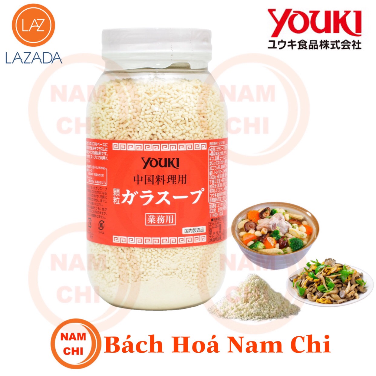 [HSD 09/2025] HẠT NÊM YOUKI 500G Nhật Bản (Hàng Nội Địa Nhật) ユウキ ガラスープ