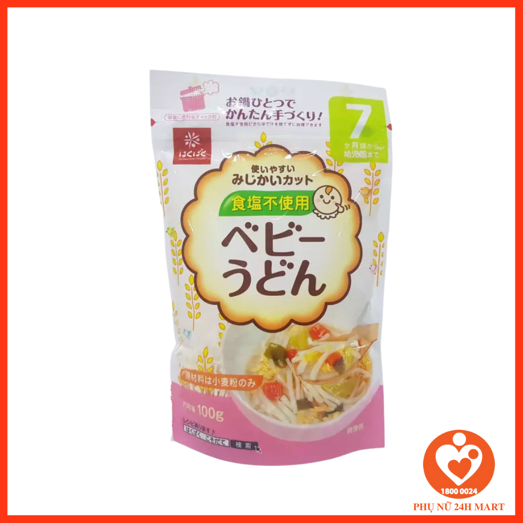 Mì Somen Tách Muối Hakubaku 7m [HSD 4/2026]