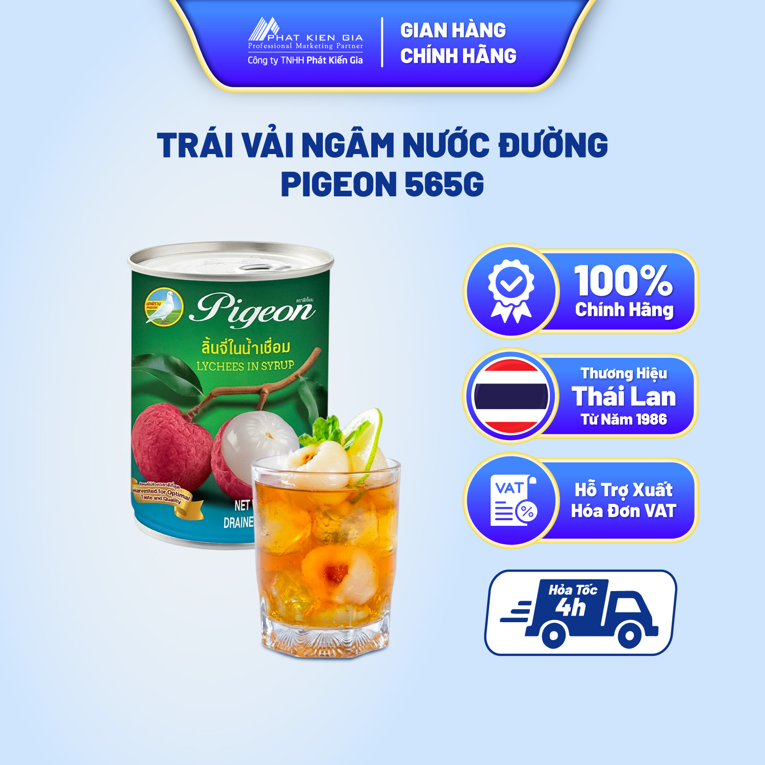 Trái Vải Ngâm Nước Đường Pigeon 565 g - Nhập Khẩu Thái Lan | Pigeon Brand Canned Lychees In Syrup 565 g
