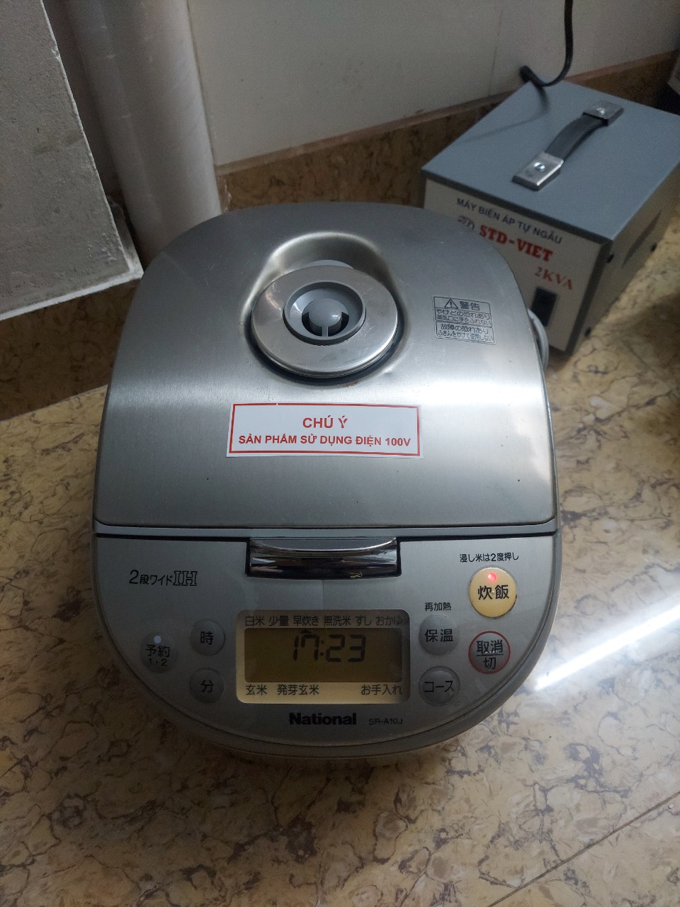 NỒi cơm điện cao tần National 1L nhật