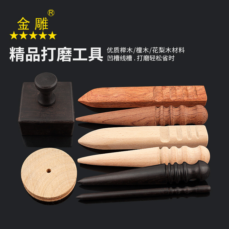 -A Gỗ Mun Khắc Vàng Gỗ Sồi Gỗ Trắc Đánh Bóng Thanh Gỗ Tròn   Thanh Đánh Bóng Da Cắt Tỉa Thủ Công DIY Dụng Cụ Da