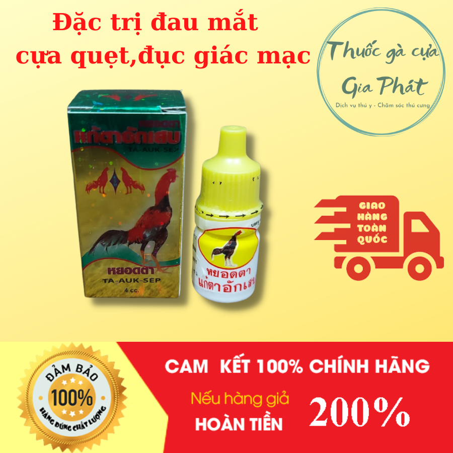 Thuốc gà đá nhỏ mắt , đục giác mạc , đau mắt , sưng mắt , chảy nước mắt