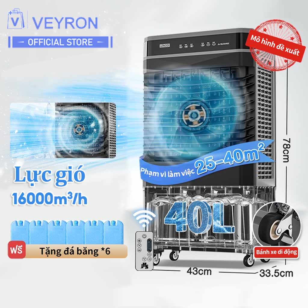  Quạt điều hoà không khí hơi nước 40 LÍT Gió xoay tự động 120 ° Thân máy dày 1 mét Bền và không dễ biến dạng 