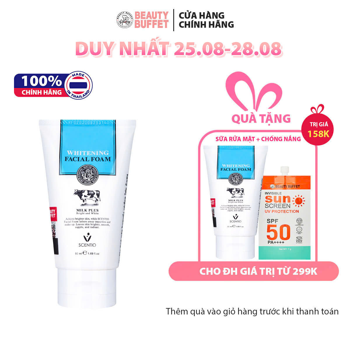 Sữa rửa mặt dưỡng sáng Scentio Milk Plus Whitening Q10 Facial Foam 50ml