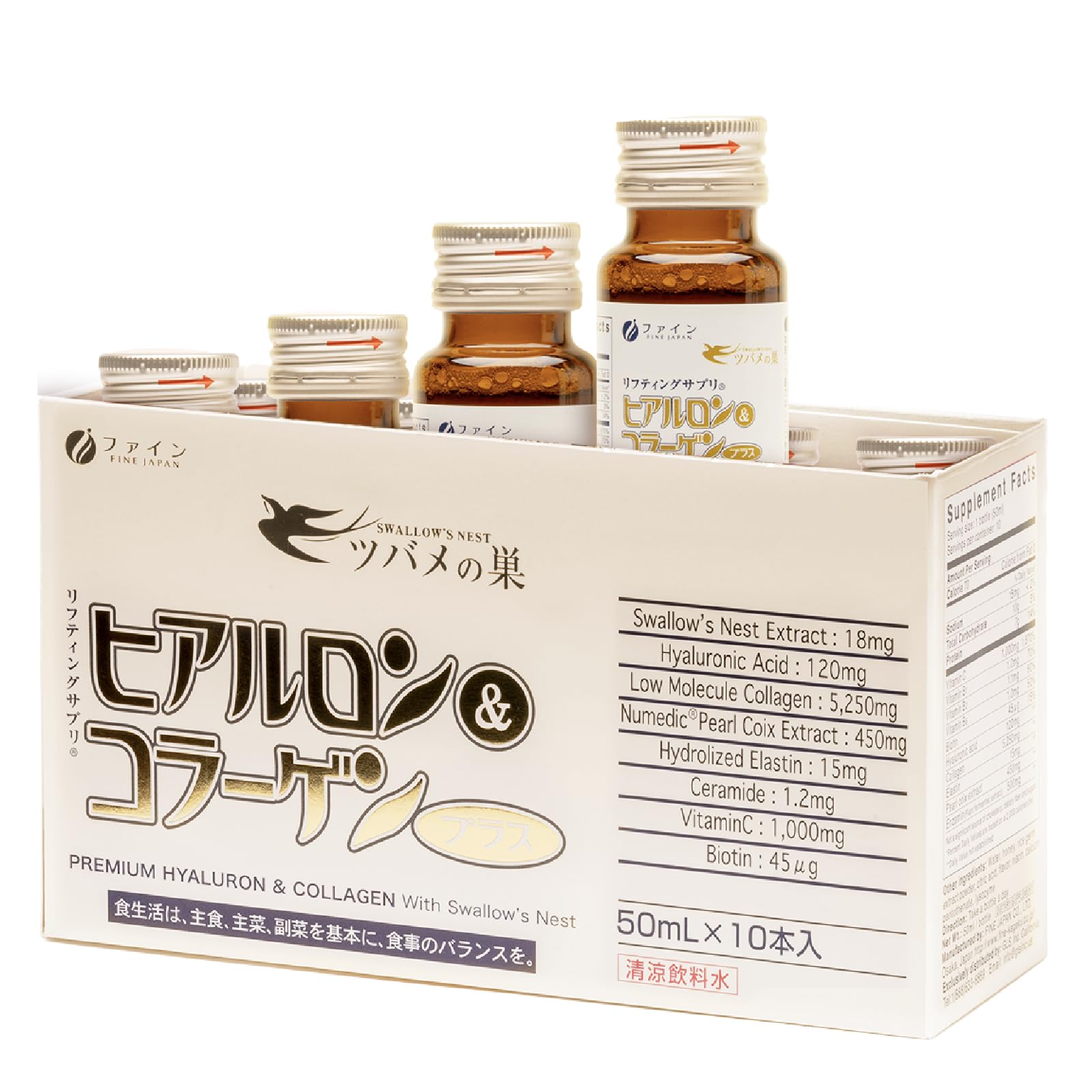 Nước Collagen Yến Nhật Bản Fine Japan Hyaluron &amp; Collagen Premium With Swallow’s Nest Hộp 10 chai