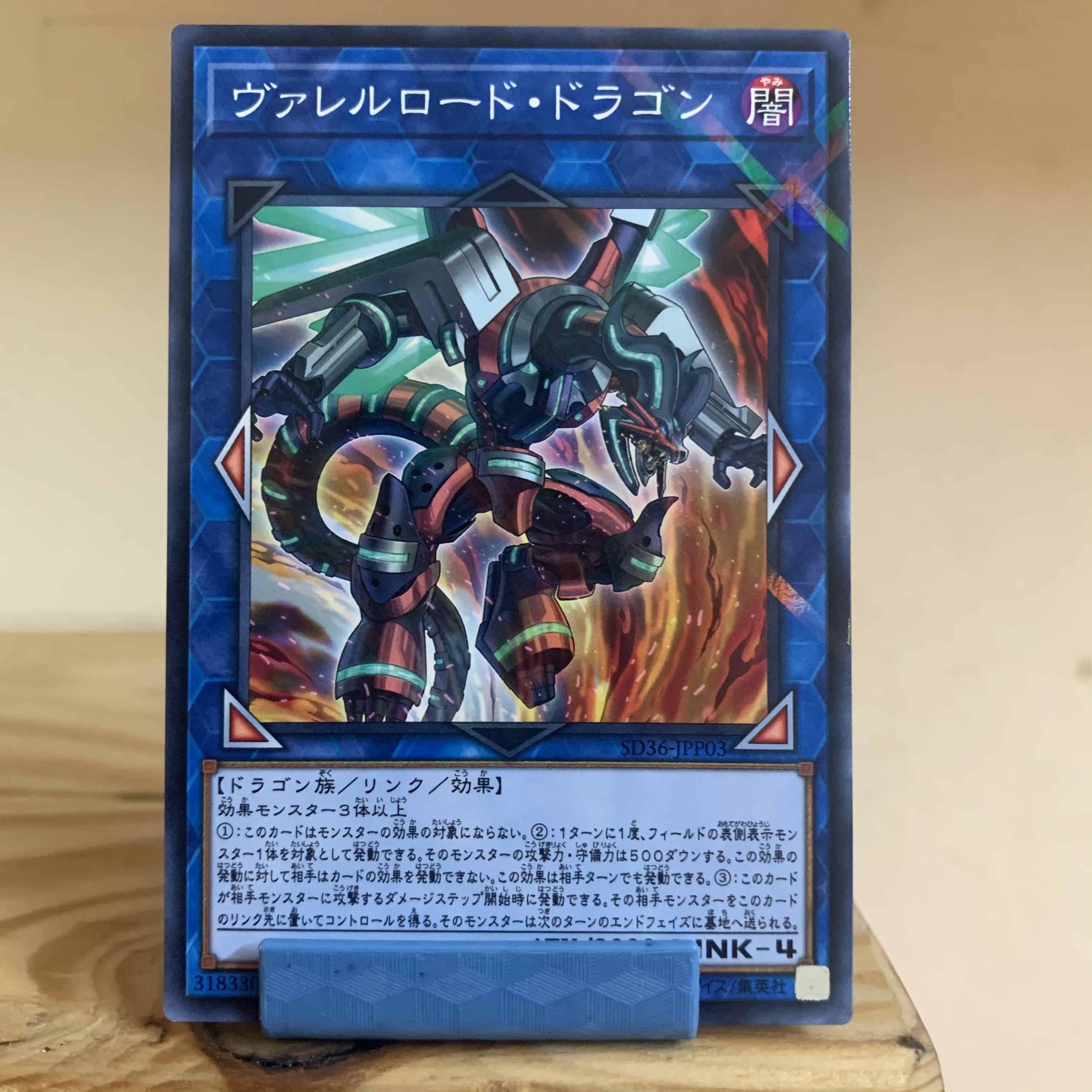 Borreload dragon art gốc - sd36-jpp03 - normal parallel