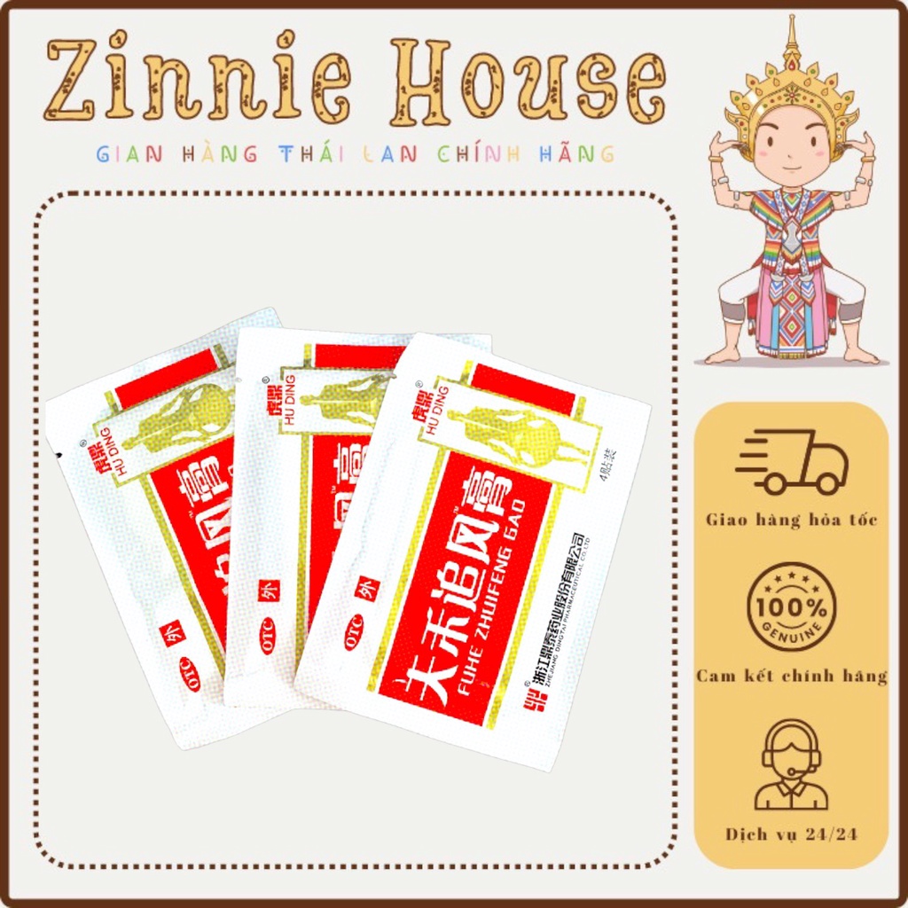 01 gói cao dán hu ding fuhe zhuifeng gao