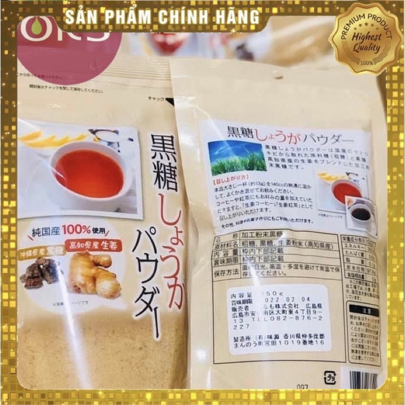 Trà Gừng đường đỏ Nhật Bản Ginger Tea Japan 1
