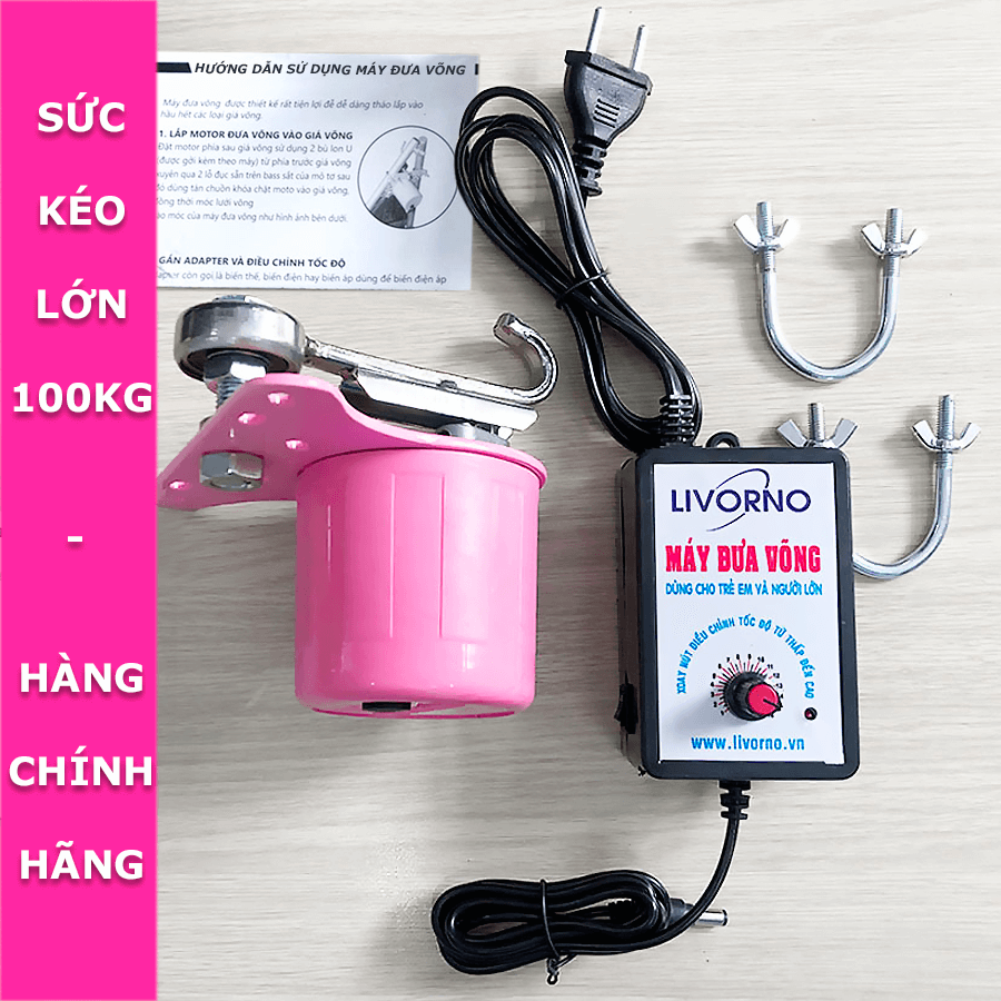 [HCM]Máy đưa võng tự động Livorno Phiên bản mới | Motor đưa võng cho bé Livorno | Máy đưa võng sức kéo lớn 100kg – Hàng chính hãng