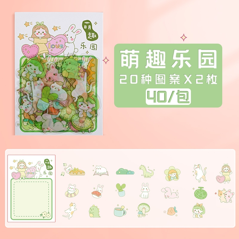 Đồ chơi thủ công Sticker Dán Trang Trí Sổ Tay, Băng Giấy Dán Dễ Thương Sáng Tạo Nhật Ký, Set 40 Hình Dán Xinh Xắn, Thanh Lý Sản Phẩm