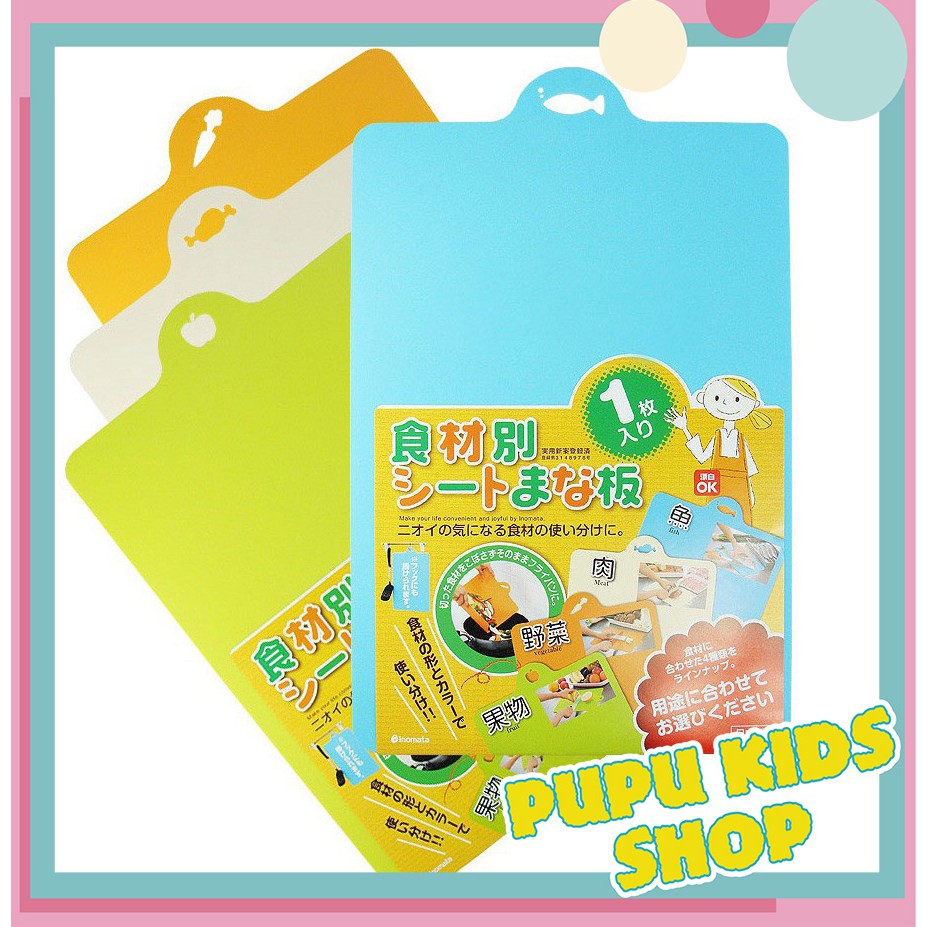 Thớt nhựa dẻo nhật bản size lớn pupu kids shop