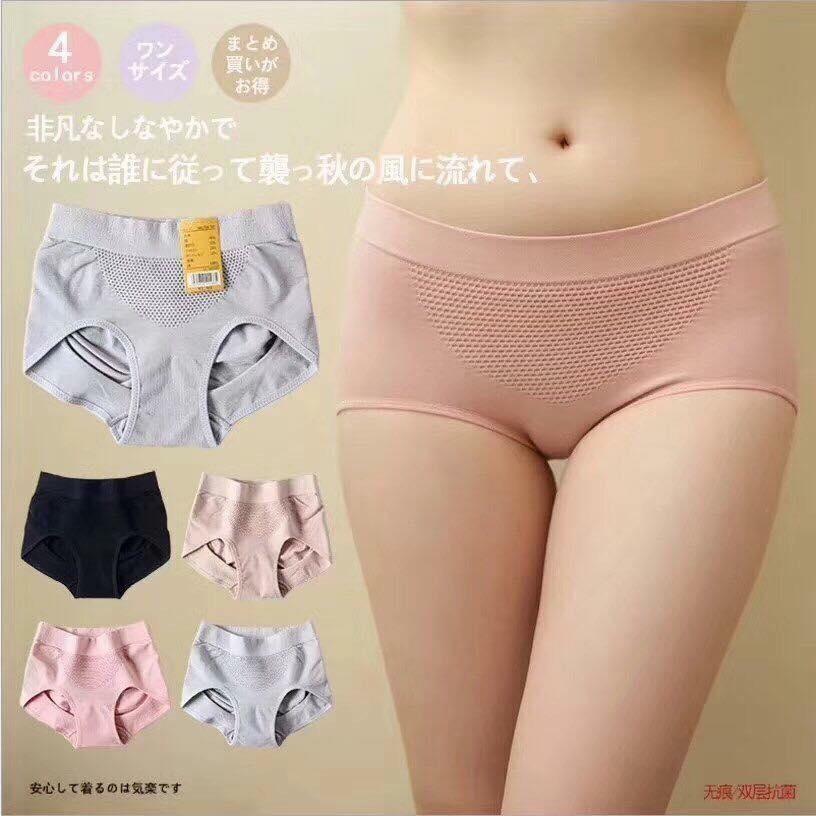 [HCM]Combo 04 quần lót nữ gen nịt bụng nâng mông Munafie của Nhật