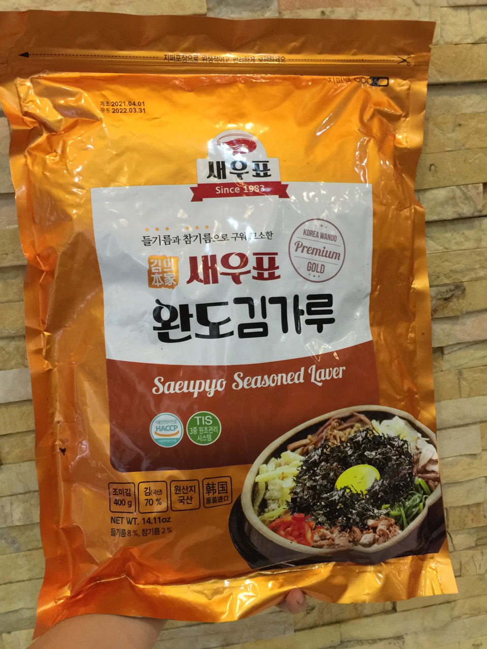 Rong biển ăn liền - kim vụn bd gói 400gram