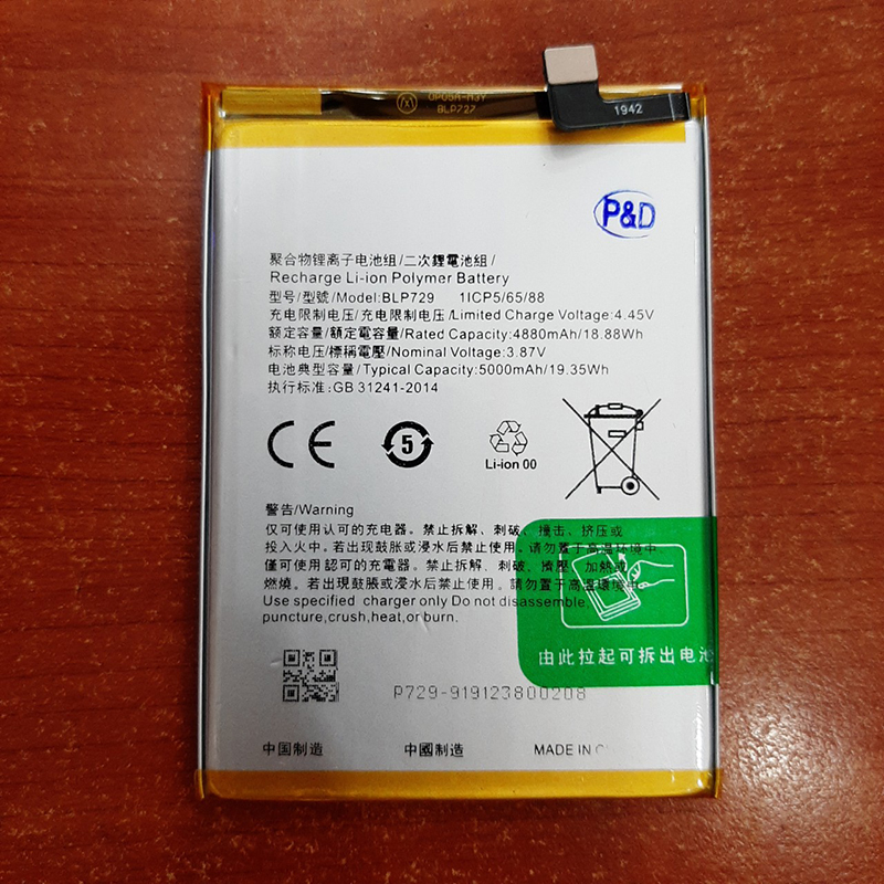 Pin cho opp realme 5i blp729 dung lượng 5000mah