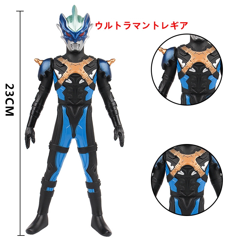 Mô hình Ultraman Tregear 23cm Series Phim Ultraman Siêu nhân điện quang