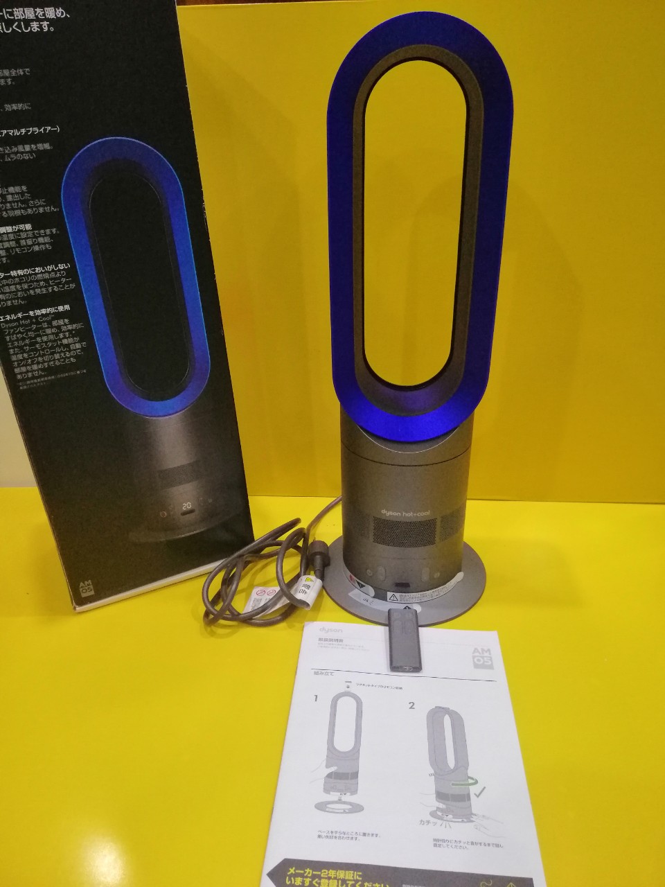Quạt không cánh nội địa Nhật Dyson AM05 Quạt mát + Sưởi ấm màu xanh