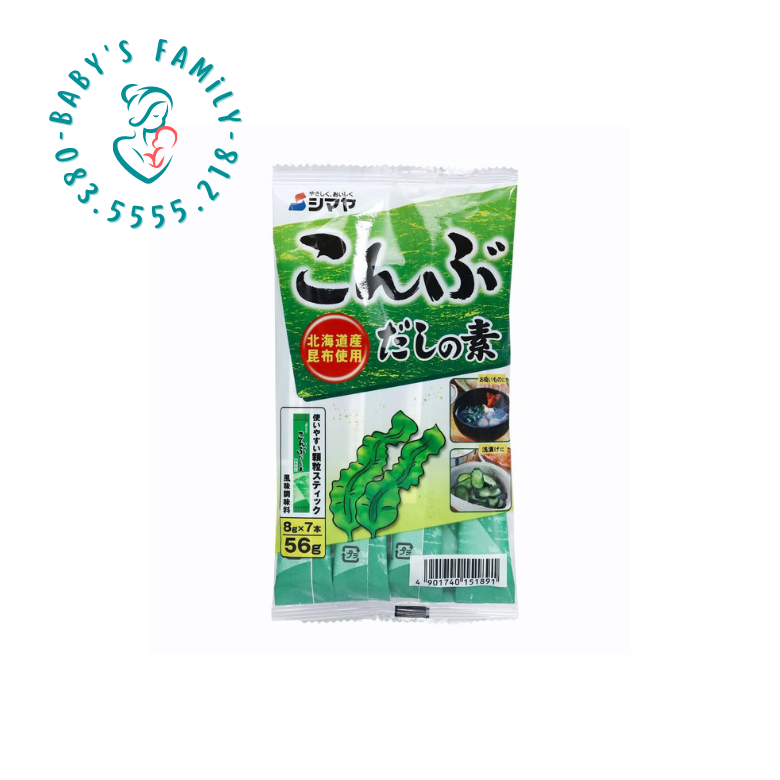 [HCM]Hạt Nêm Tảo Bẹ Shimaya Cho Bé Ăn Dặm - Gói 56Gr