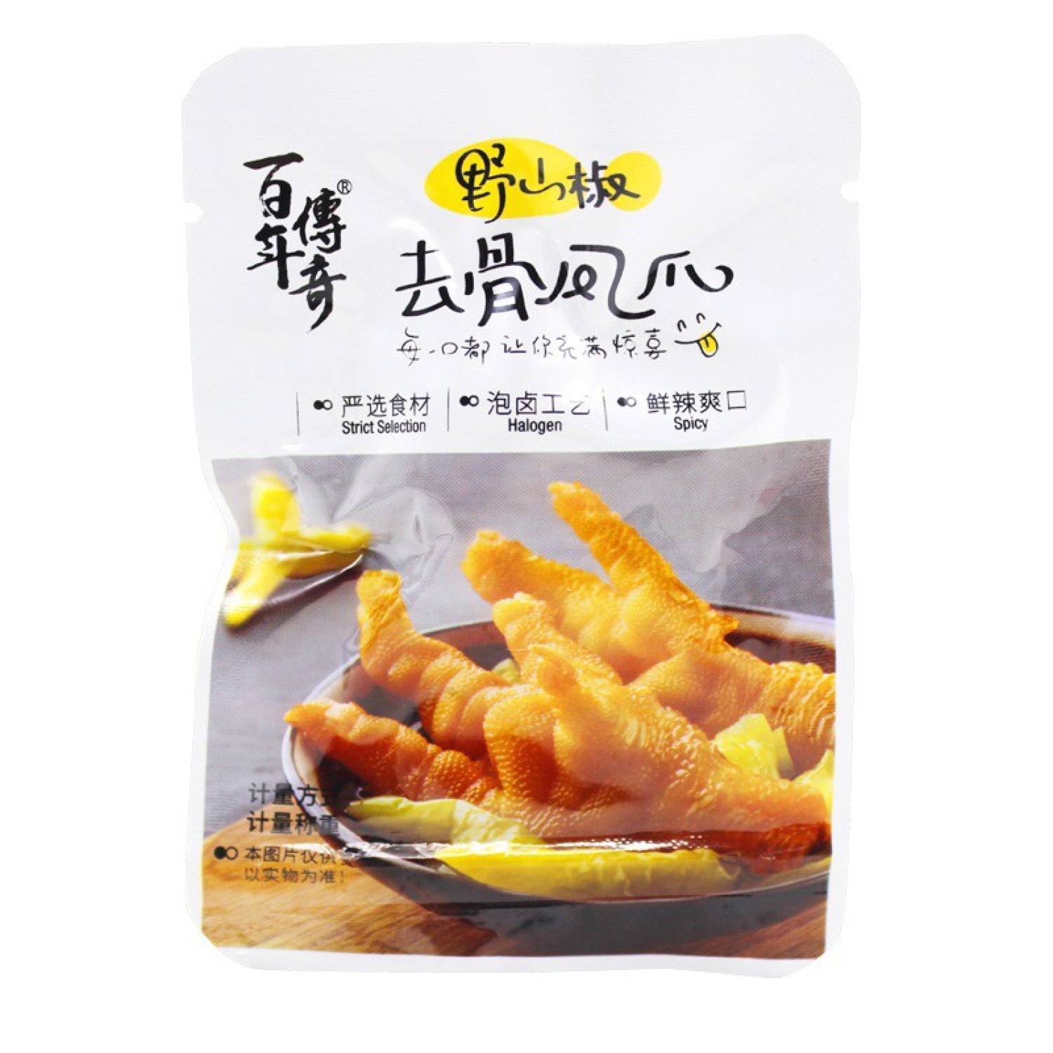 Chân gà rút xương cay tê siêu ngon gói 120g
