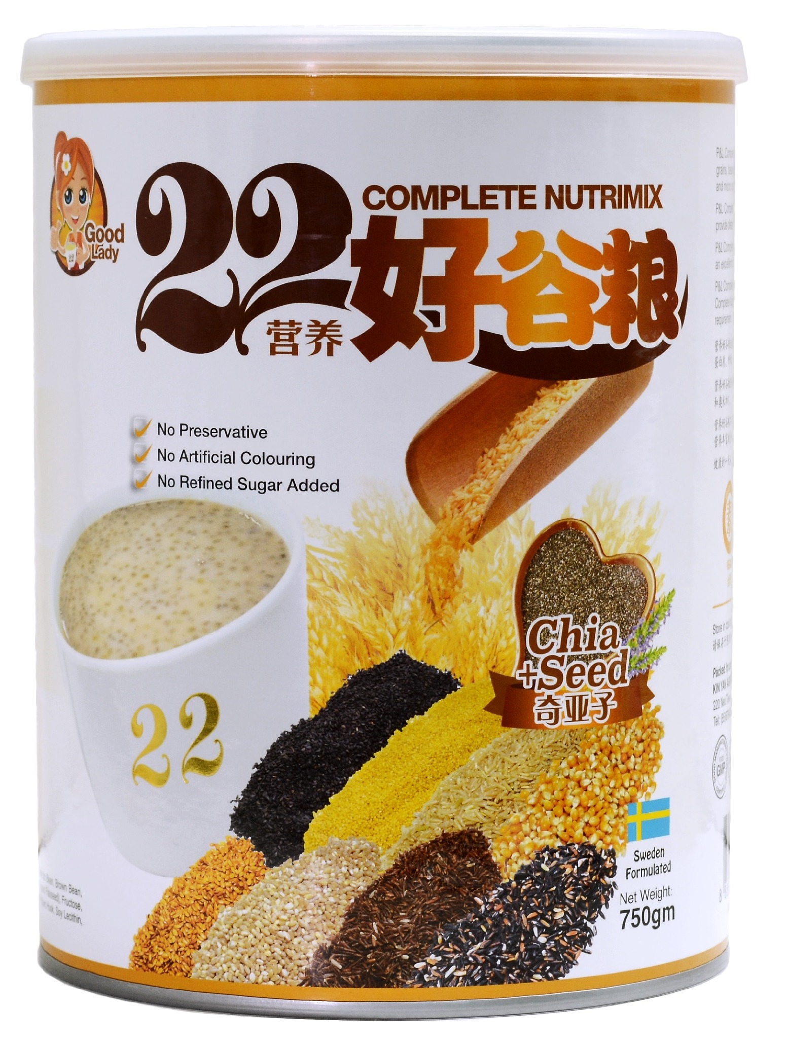 Ngũ cốc 22 loại hạt 22 Complete Nutrimix Chia Seed - Hạt chia hộp thiếc 750g