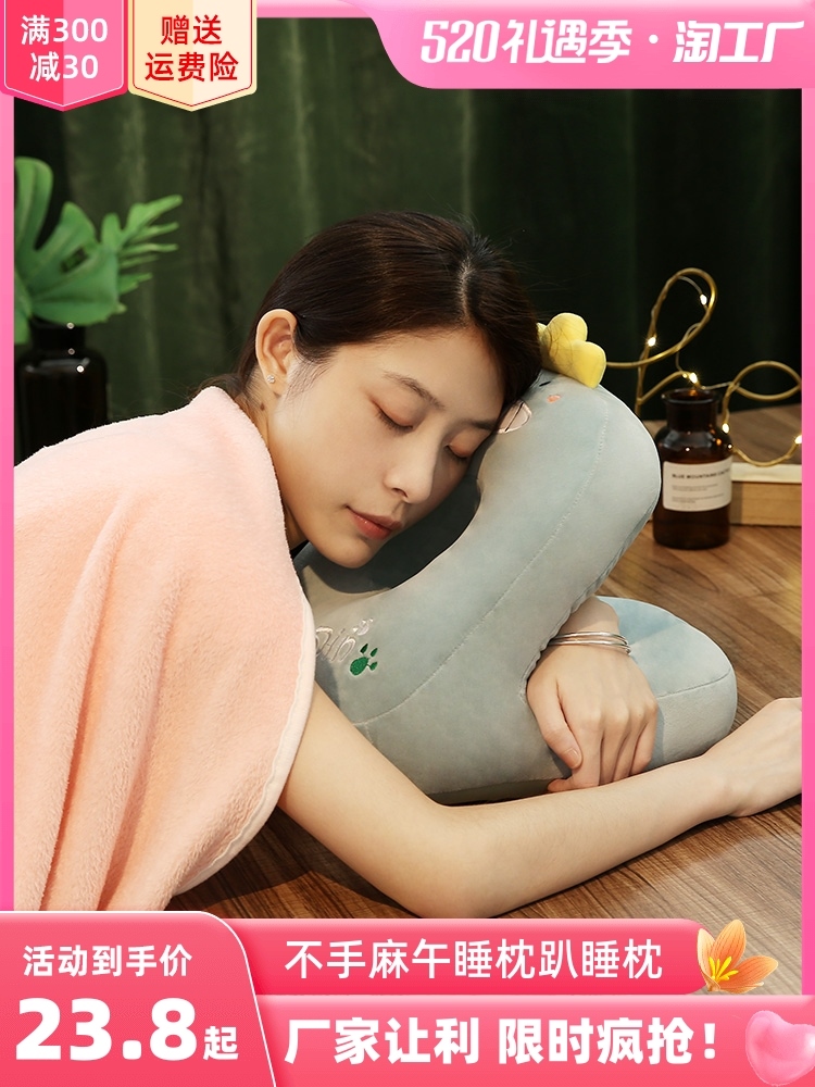 Pupils Table Children s Sleeping