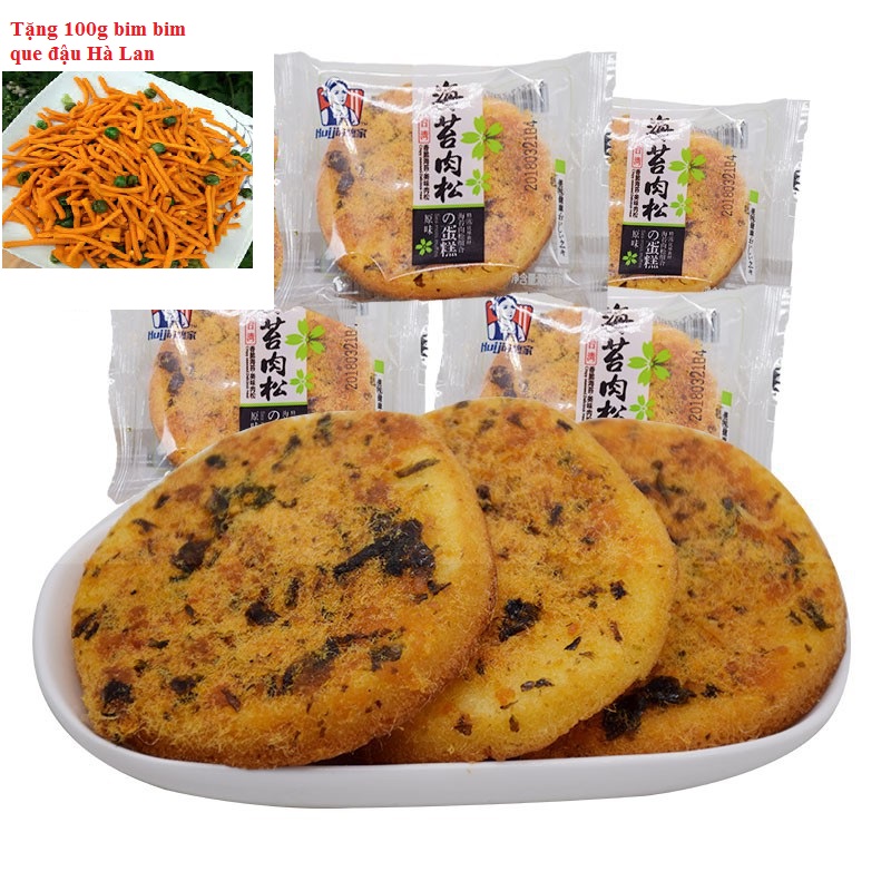 [MUA 1KG TẶNG 100G BIM BIM QUE ĐẬU HÀ LAN]  Bánh Ruốc Rong Biển và Ruốc Bò 500g, Bánh Ruốc Rong Biển và Ruốc Bò 500g thơm ngon