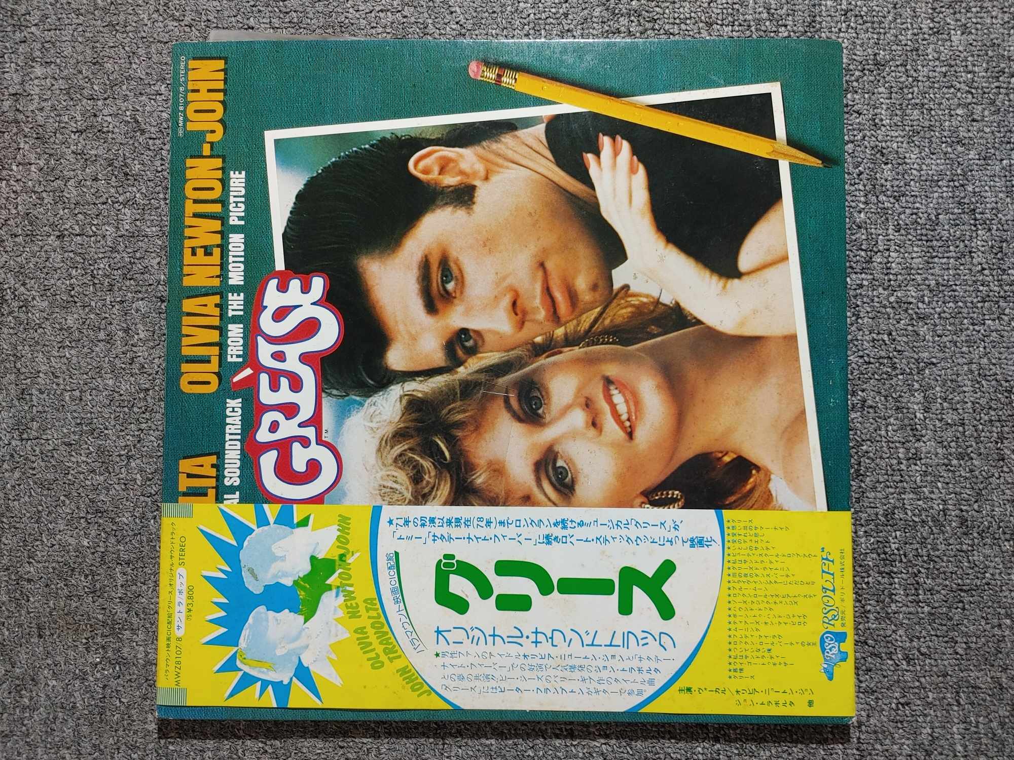 Bộ 2 đĩa than vinyl 12 inch John Travolta