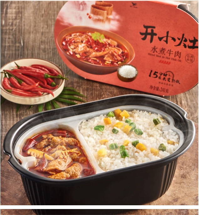 Cơm tự sôi Tiêu Chiến vị thịt nấm, gà Cung bảo, bò khoai tây [Gửi hàng vị ngẫu nhiên]