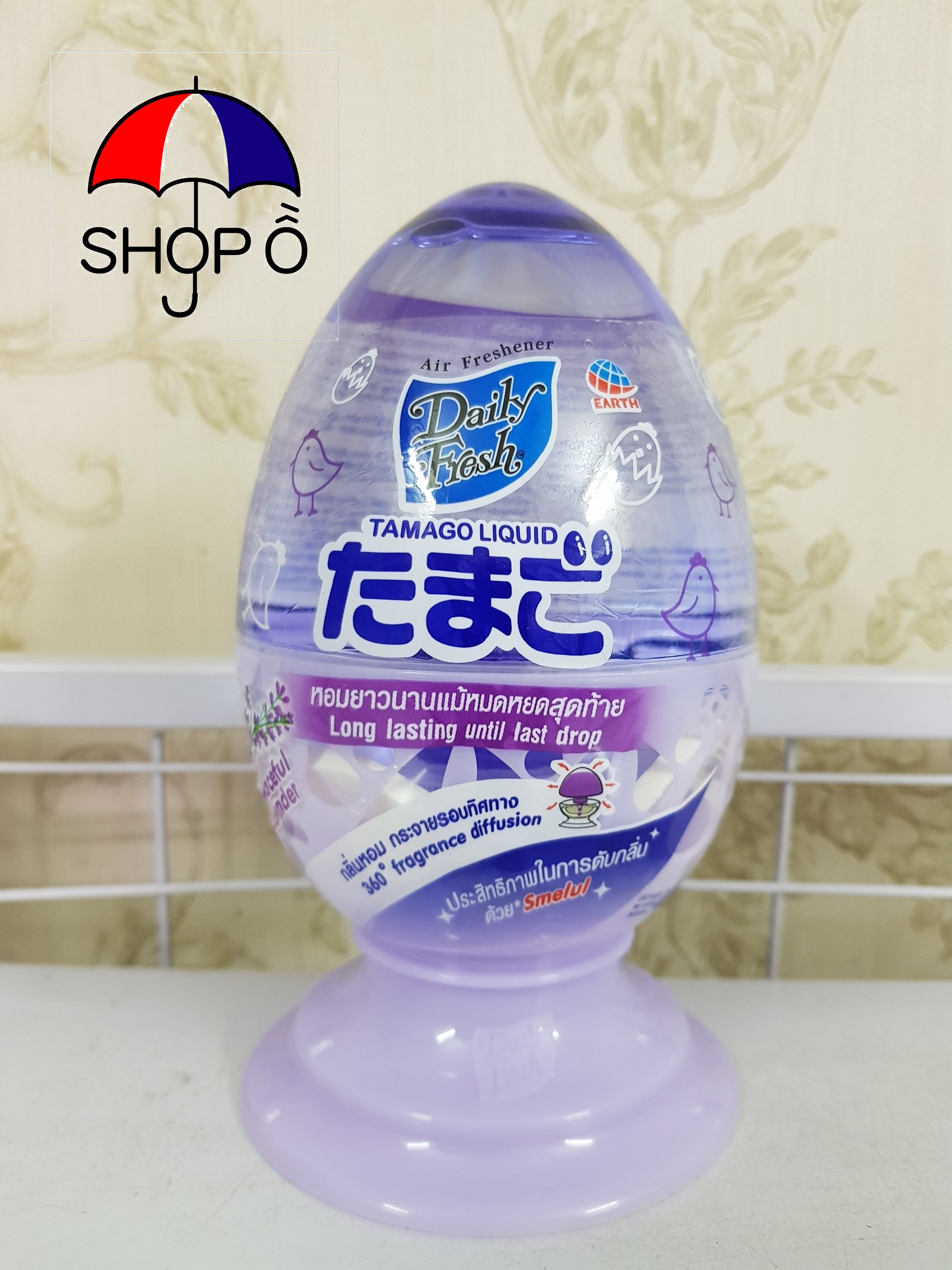 [HCM]Tinh dầu thơm khử mùi Nami hương Lavender 440ml Thái Lan