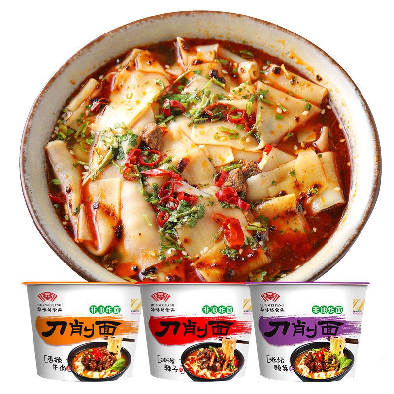 Mỳ vằn thắn bò cay - dưa cải cay siêu ngon - hộp to 112gr