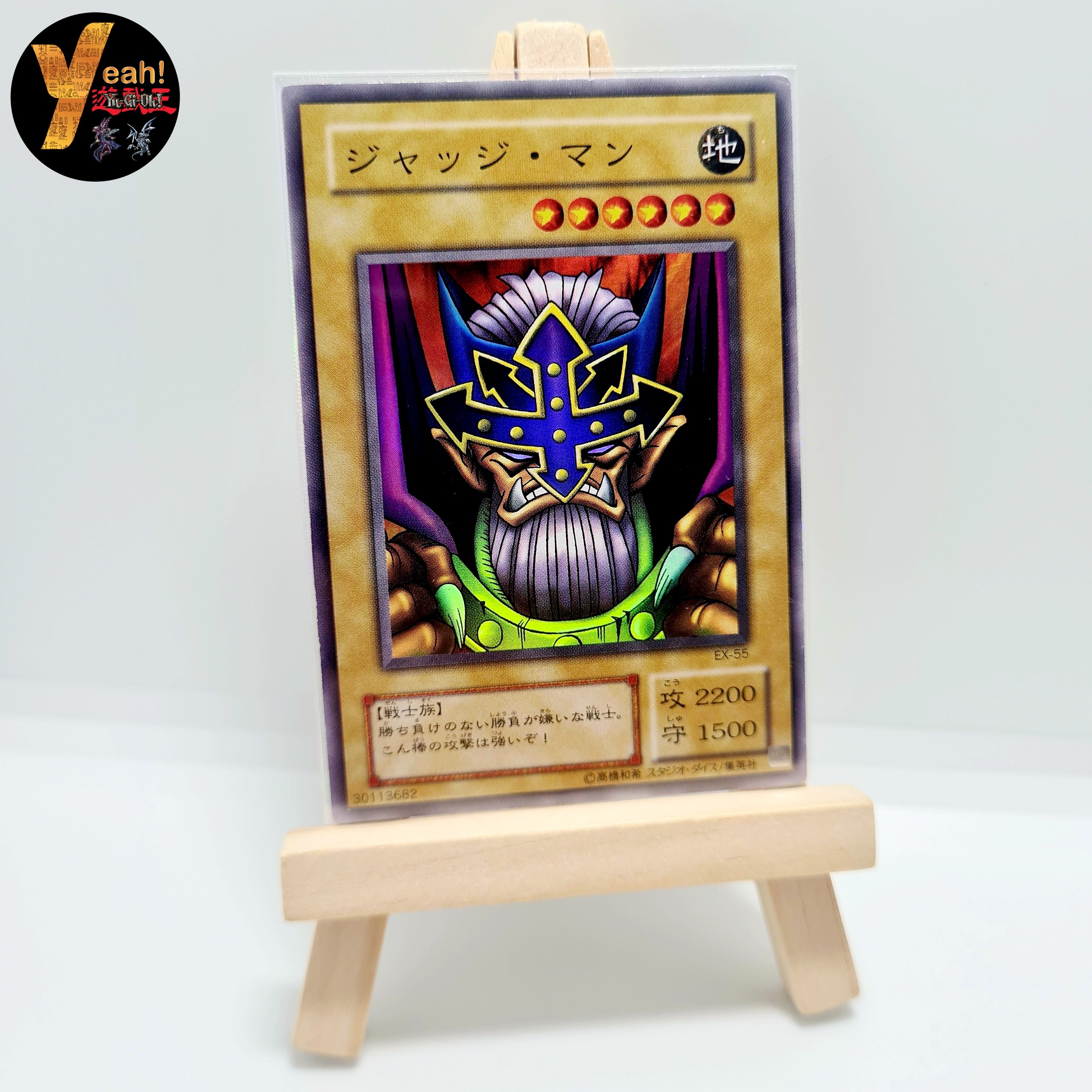 Card cổ từ 1999 Thẻ bài yugioh Judge Man EX-55 - Super Rare - Tặng