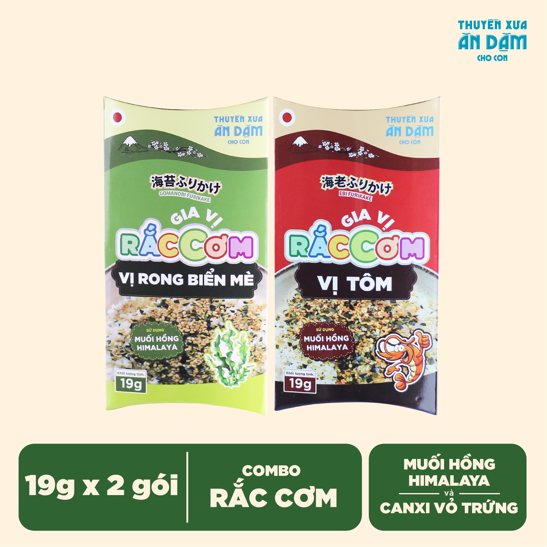 Combo 2 Gói Gia vị Rắc cơm Thuyền Xưa Ăn Dặm Cho Con - Vị Rong Biển Mè và Vị Tôm (Gói 19g)
