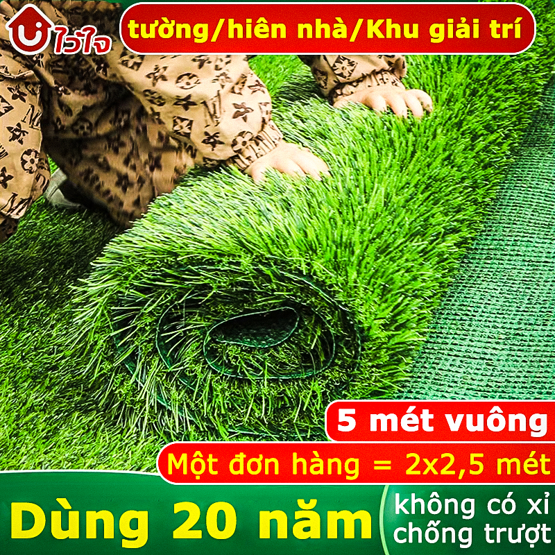 Dùng 20 năm、dày 2cm、thảm cỏ nhân tạo trải sàn 2m、5 mét vuông、thảm cỏ、cỏ nhân tạo、Thích hợp cho vườn hoa, khu giải trí, v.v.thảm cỏ nhân tạo、thảm cỏ trang trí、thảm cỏ nhựa、thảm cỏ xanh、cỏ nhân tạo trang trí、thảm cỏ trải sàn、thảm cỏ nhựa nhân tạo giá rẻ