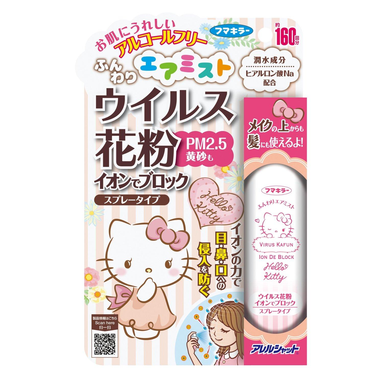 [Nội Địa Nhật] Xịt Ion Dành Cho Mẹ Bầu Chống Virus, Bụi Mịn PM.25, Phấn Hoa, Bão Cát Vàng - Virus Ion De Block Thương Hiệu Fumakilla - 65ml