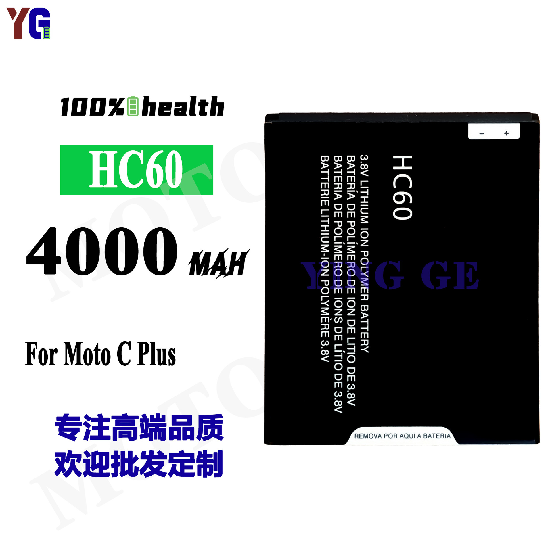 Thích hợp cho điện thoại motorola motorola moto c plus bên ngoài hc60 4000mah pin