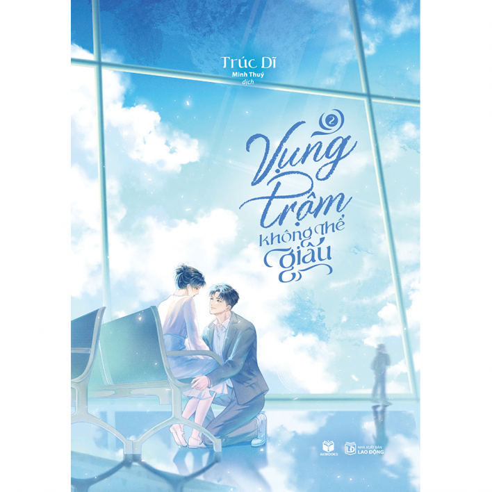 Book - the Thief Can'T Hide Vol. 1, Regular Edition