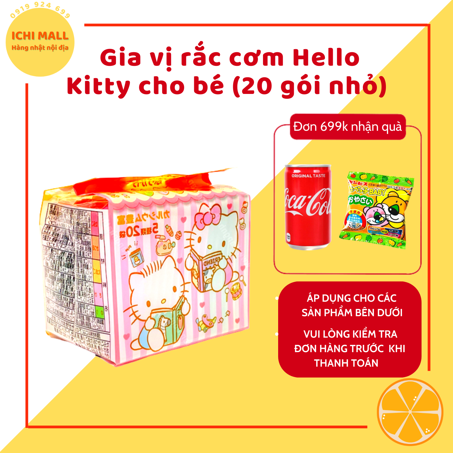[Date 2023] Gia vị rắc cơm Hello Kitty cho bé (20 gói nhỏ)