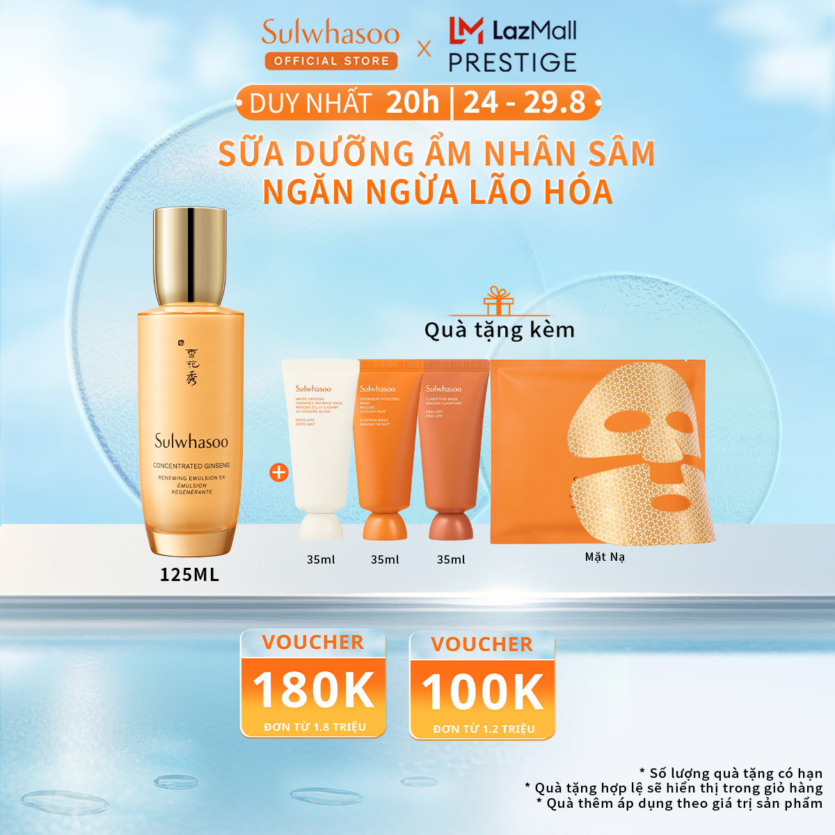 Sữa Dưỡng Nhân Sâm Cao Cấp Giữ Ẩm và Phục Hồi Da Sulwhasoo Concentrated Ginseng Renewing Emulsion EX 125ml