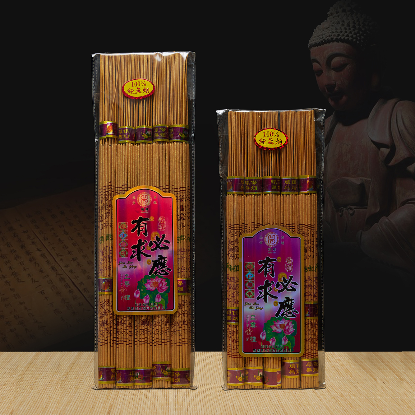 Với kinh Phật Nhang vàng Không chứa hoá chất độc hại NHANG TRẦM KHÔNG KHÓI MALAYSIA Phật giáo Thắp hương - Phật Giáo Tường Thuận