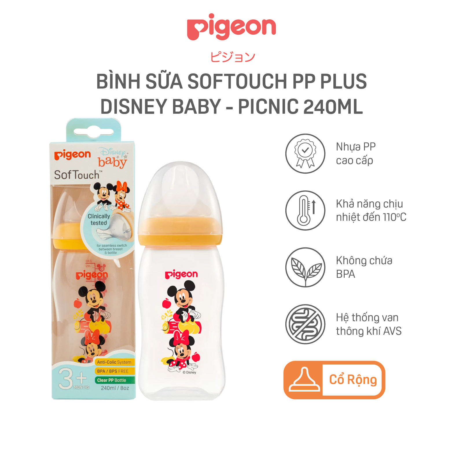 Bình sữa pigeon softouch pp plus disney baby - màu vàng 160ml/240ml