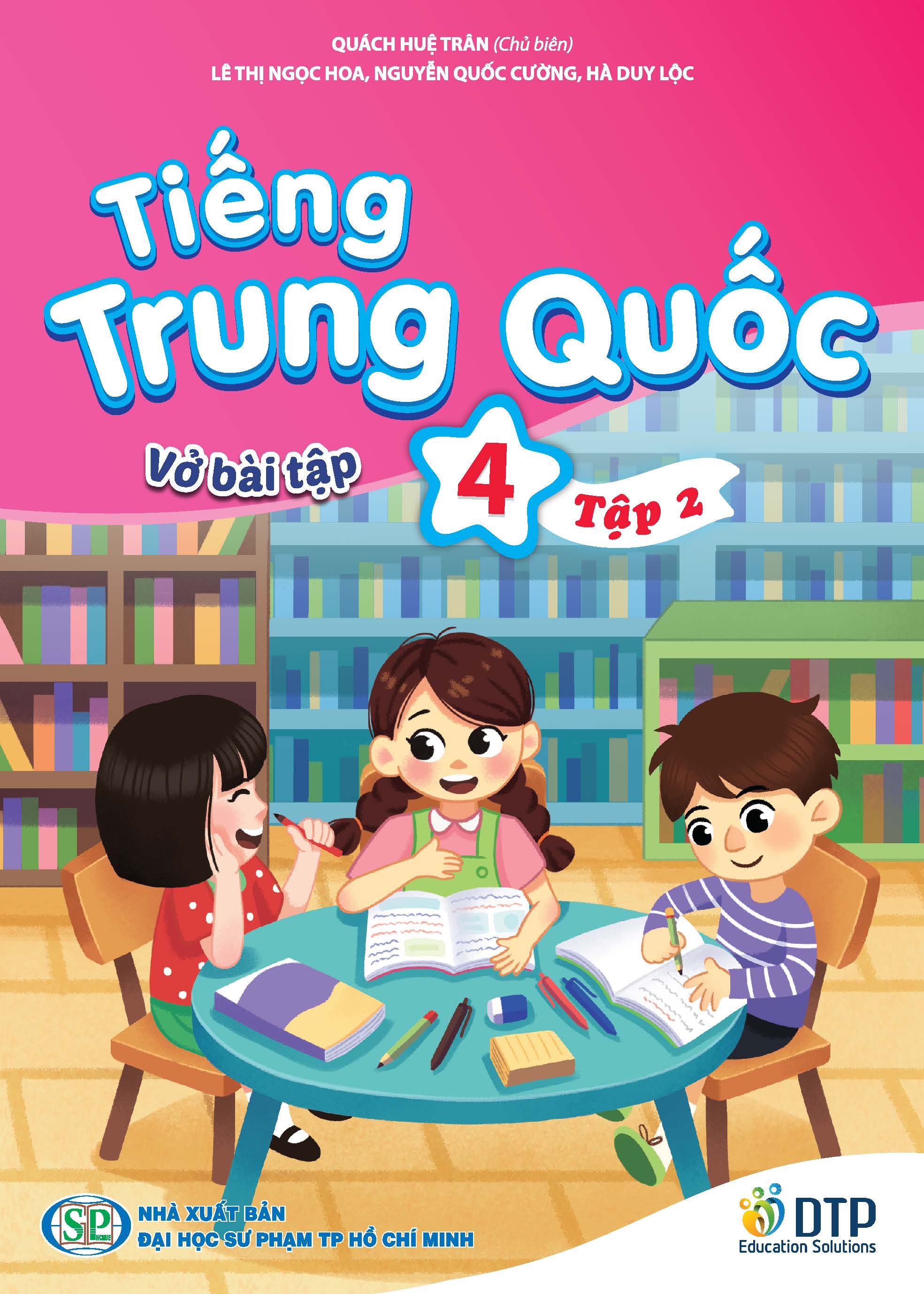 Books - Dtpbooks - Chinese Language 4 - Exercise Book 2
