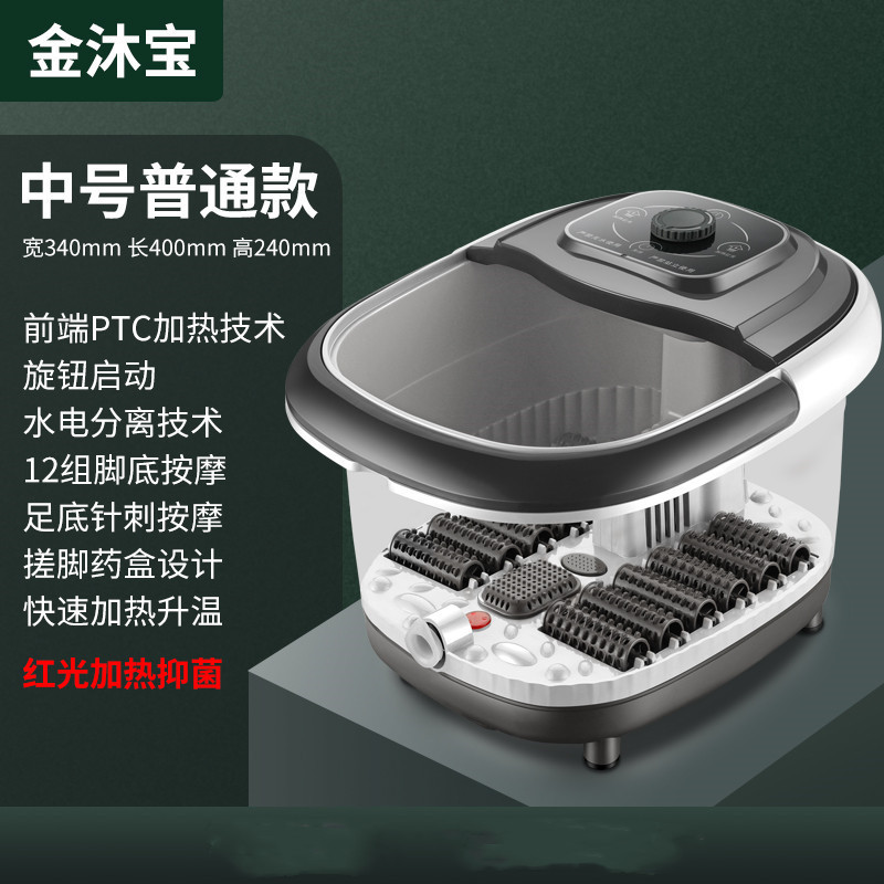 Bồn Ngâm Chân Tự Động Bồn Ngâm Chân Bồn Ngâm Chân Bồn Ngâm Chân Massage Điện Gia Dụng