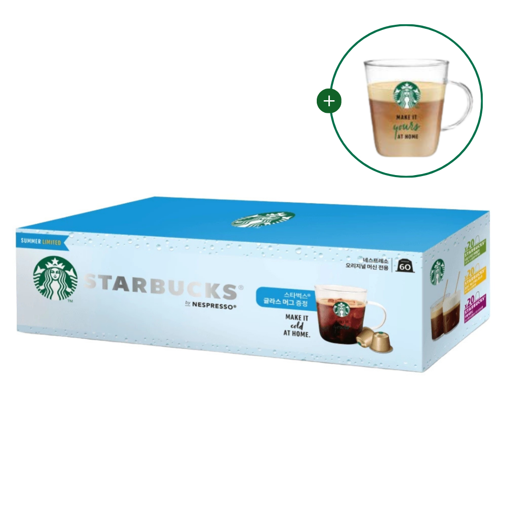 Starbucks Hàn Quốc GIFT set 6 thanh cà phê (60 viên Starbucks + Ice coffee glass mug