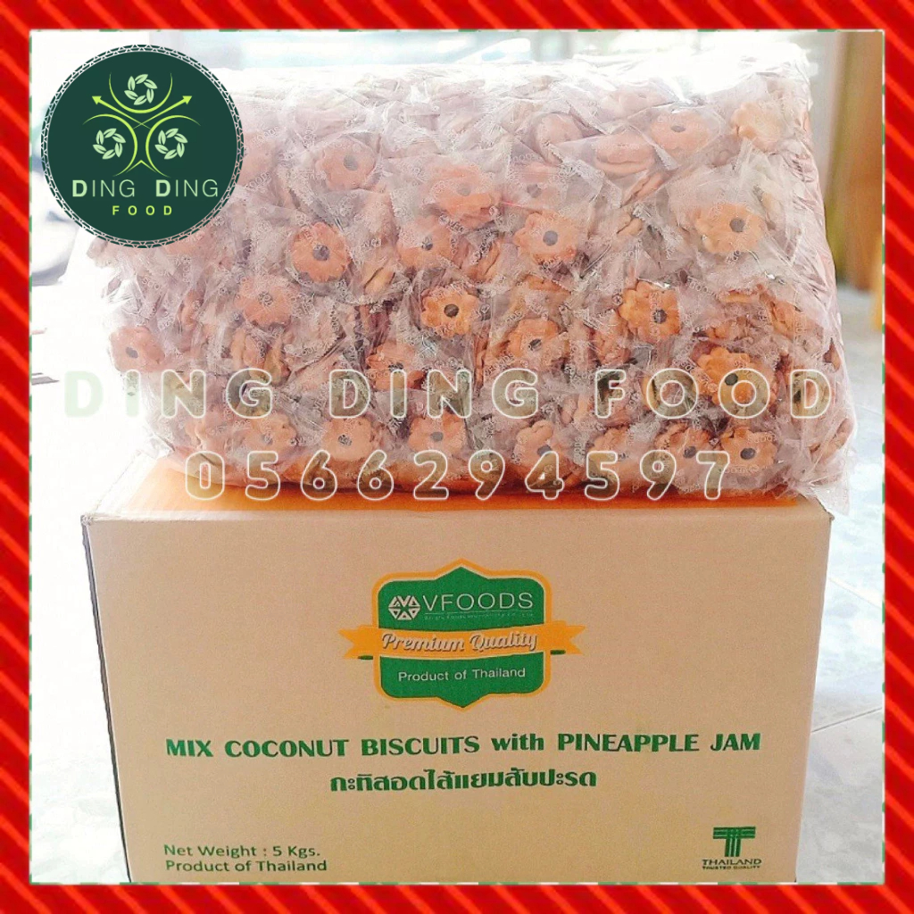 HSD 2025 - Thùng 5Kg Bánh Quy Hoa Mai Nhân Mứt Khóm Thái Lan Vfoods Bông Mai, Cúc, DING DING FOOD