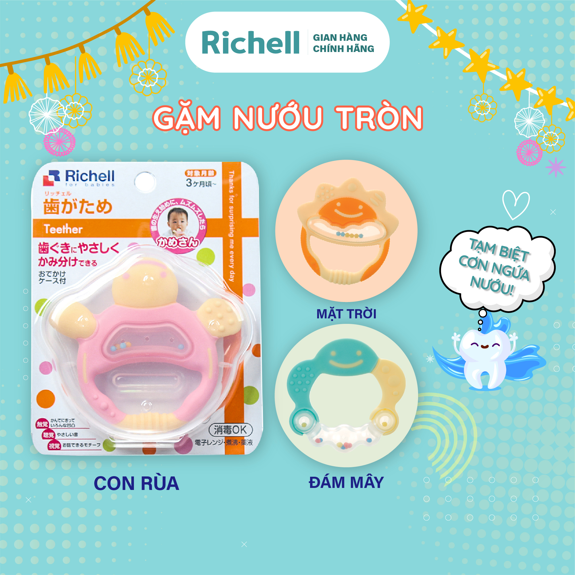Gặm nướu tròn richell có hộp đựng | baby